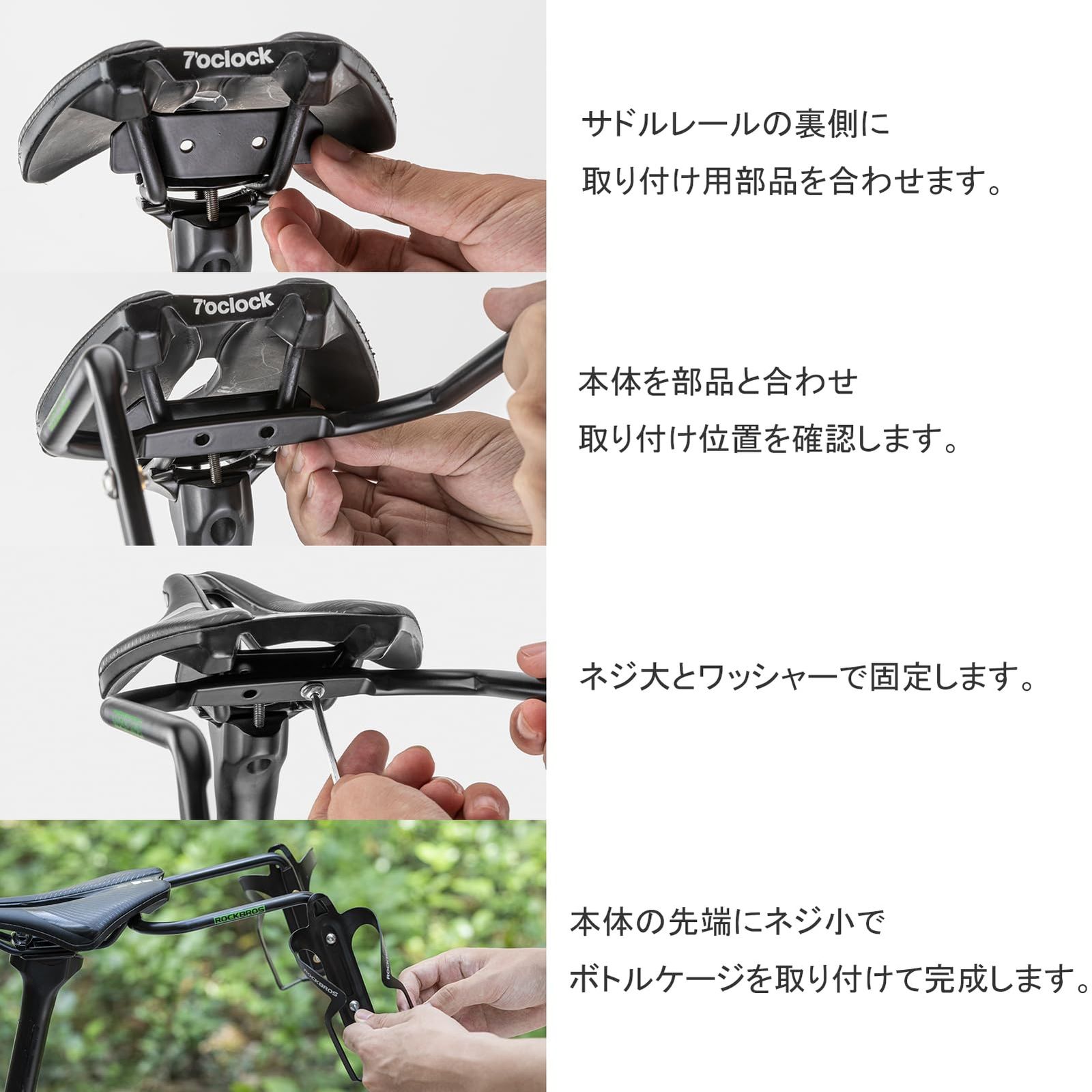 数量限定】ROCKBROS(ロックブロス)自転車 サドルバッグ