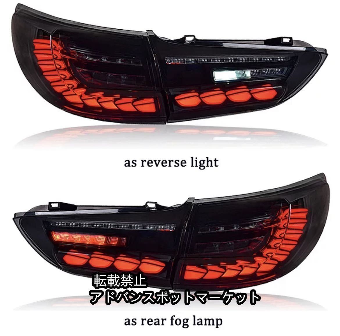 GJアテンザ　純正テールランプ　左右セット アテンザセダン GJ系純正テールランプセット アテンザGJ中期用テール