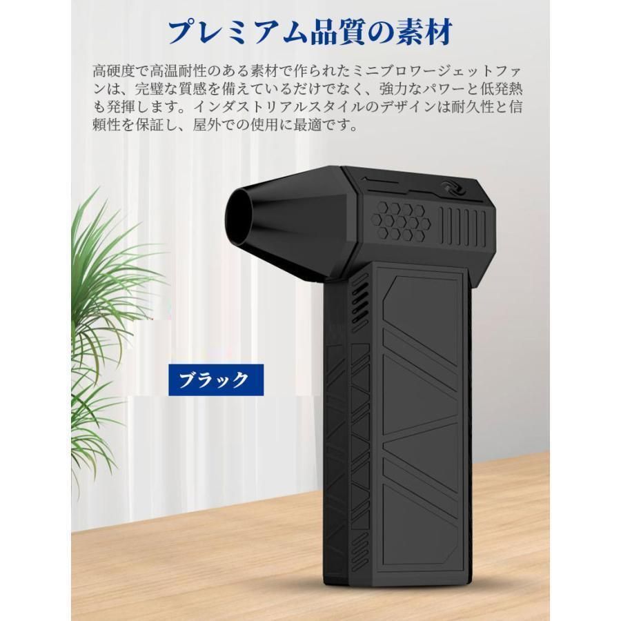 ジェットドライブロワー