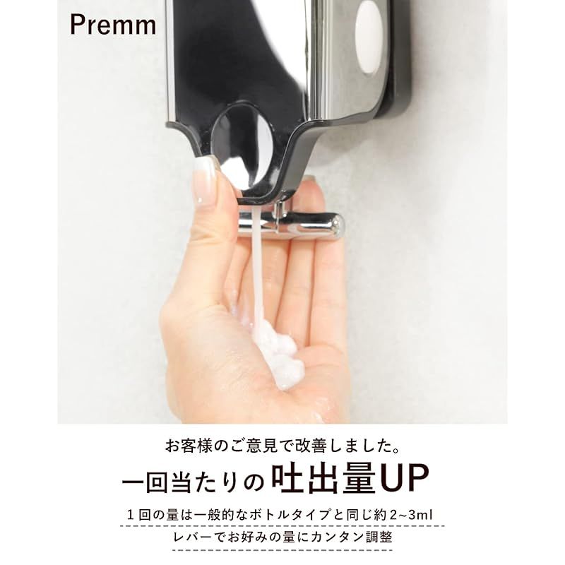セール開催中！ 累計10万本出荷 PREMM シャンプーディスペンサー マグネット シャンプーボトル 壁掛け ホワイト トリプル 550ml x 3 1