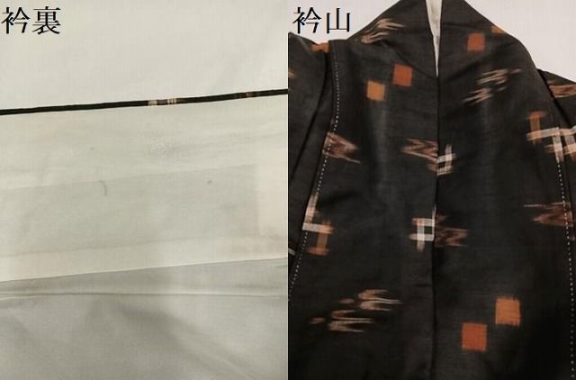 平和屋着物○国指定重要無形文化財 本場久米島紬 手織 琉球絣文様 正絹  