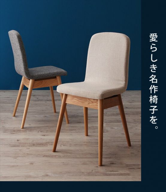 天然木 北欧スタイル Onnell オンネル ソファベンチのみ