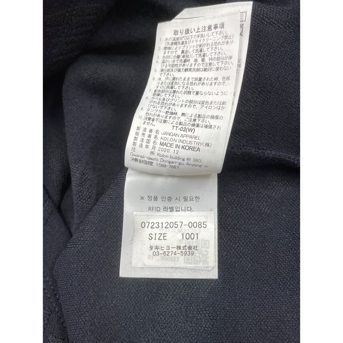 未使用品 レディース ワック WAAC 半袖ポロシャツ 1(S) 濃紺 ネイビー
