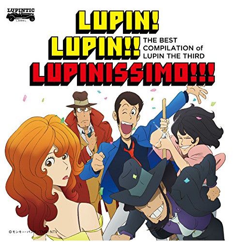 CD CD / 大野雄二 / THE BEST COMPILATION of LUPIN THE THIRD LUPIN