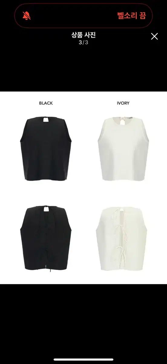 le 17 septembre cotton tie sleveless