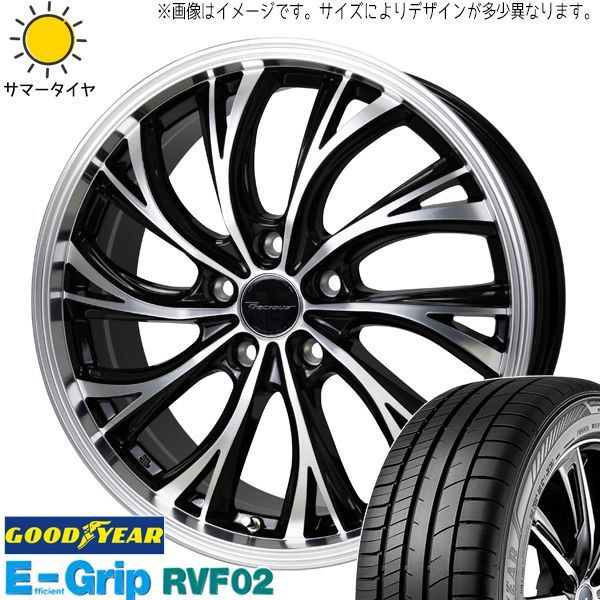 ヤリスクロス ヴォクシー 225/40R19 ホイールセット | グッドイヤー 