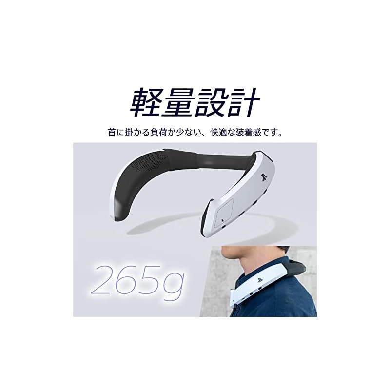 SONYライセンス商品 ホリ ワイヤード 有線 ゲーミングネックセット for PlayStationR5 PlayStationR4 PC PS5対応 AR_KOOLFOOD_TN