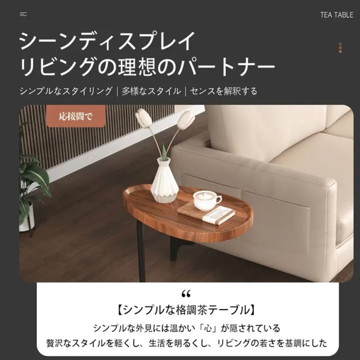 ナイトテーブル サイドテーブル