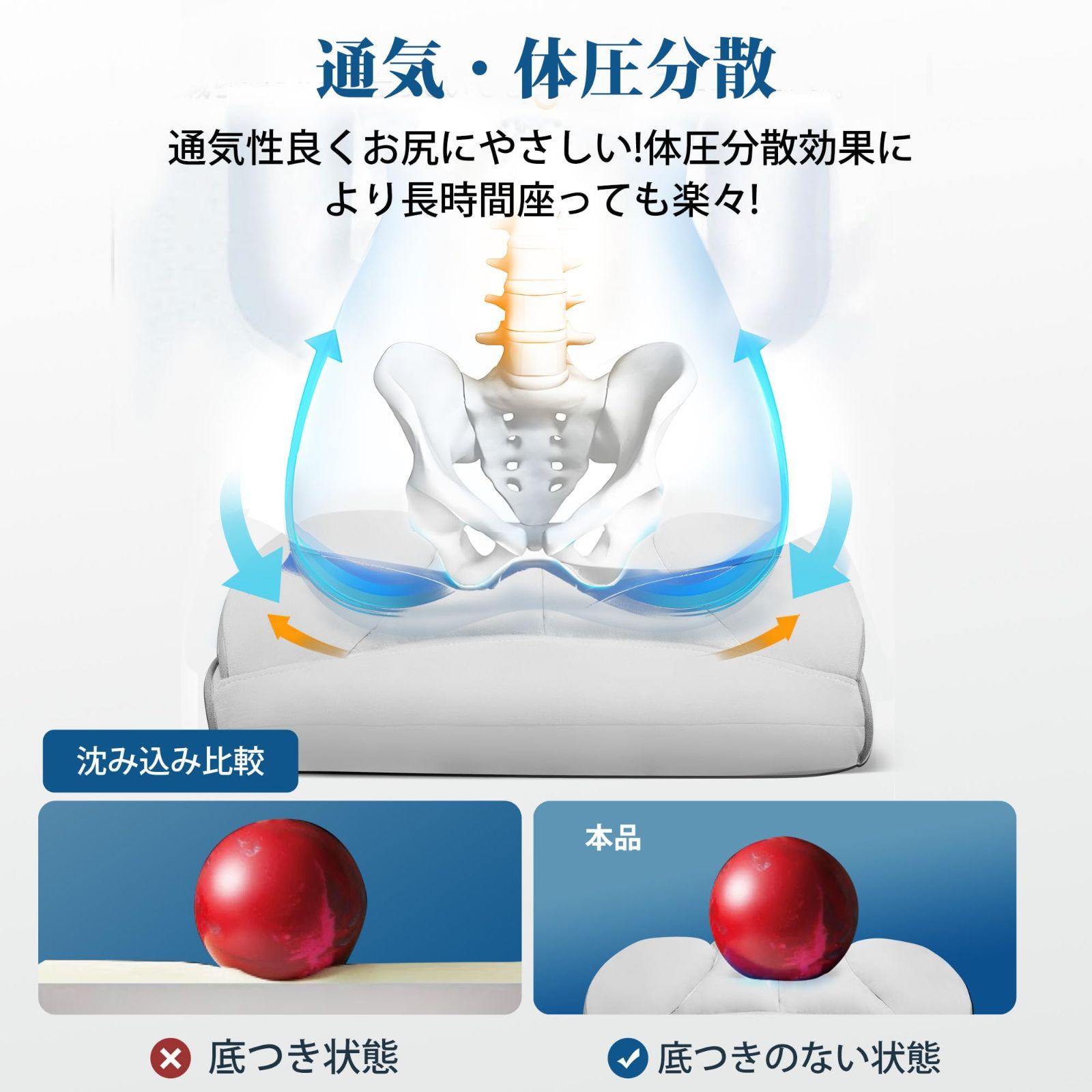 分区サポート デスクチェア