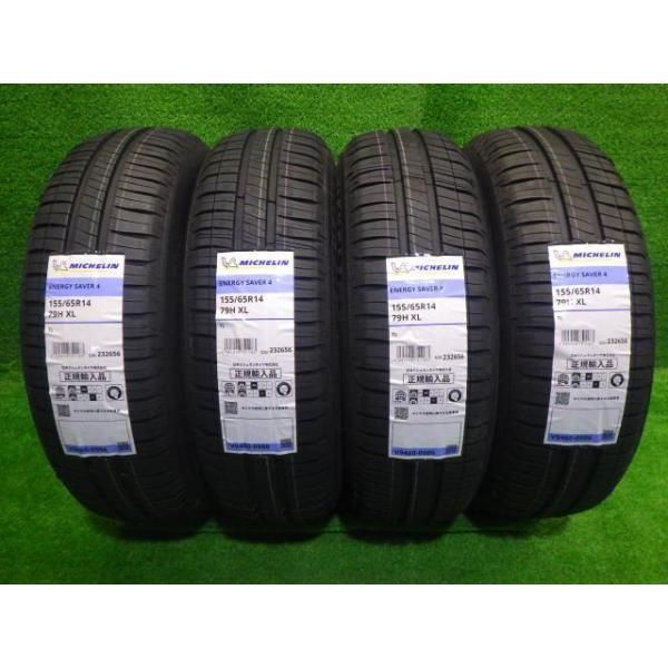 MICHELIN サマー ミシュラン エナジーセイバー4 155 65R14 4ホン 6ミリ