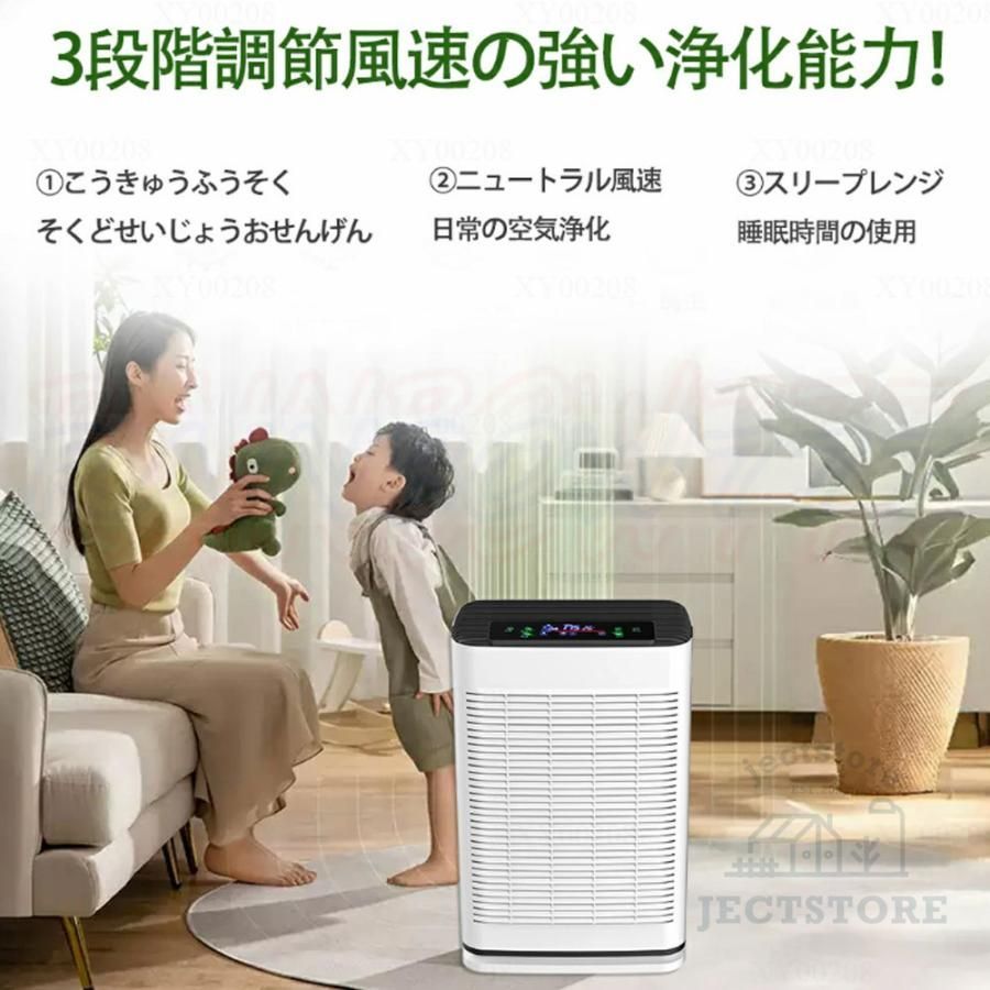 花粉対策