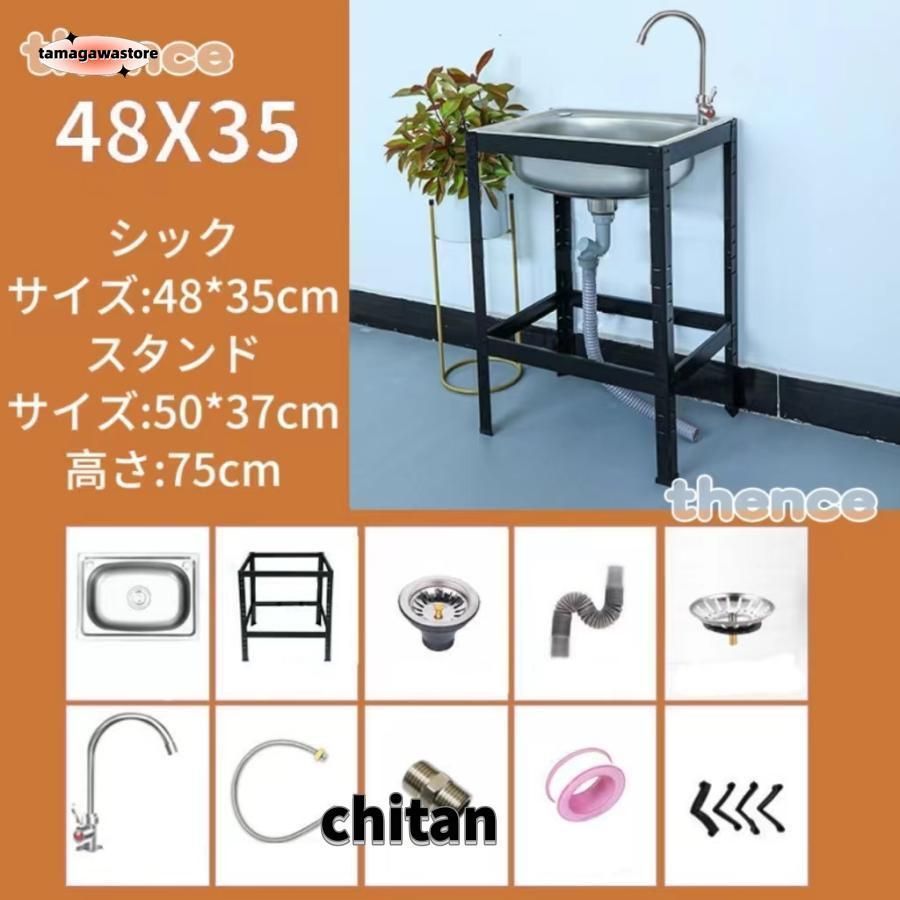 キャンプ 簡易シンク