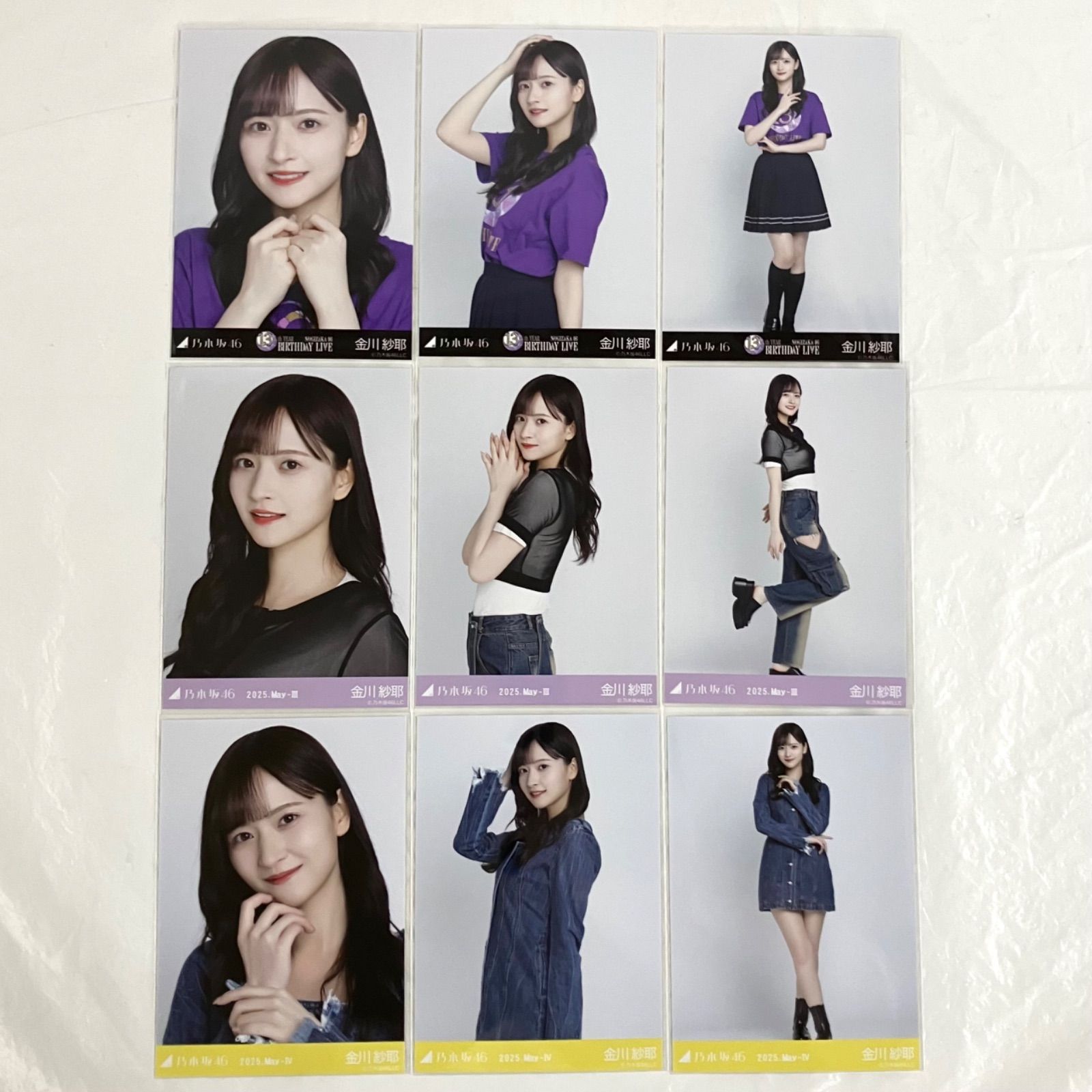 乃木坂46 金川紗耶 生写真 3コンプ NLK030 f115 - メルカリ