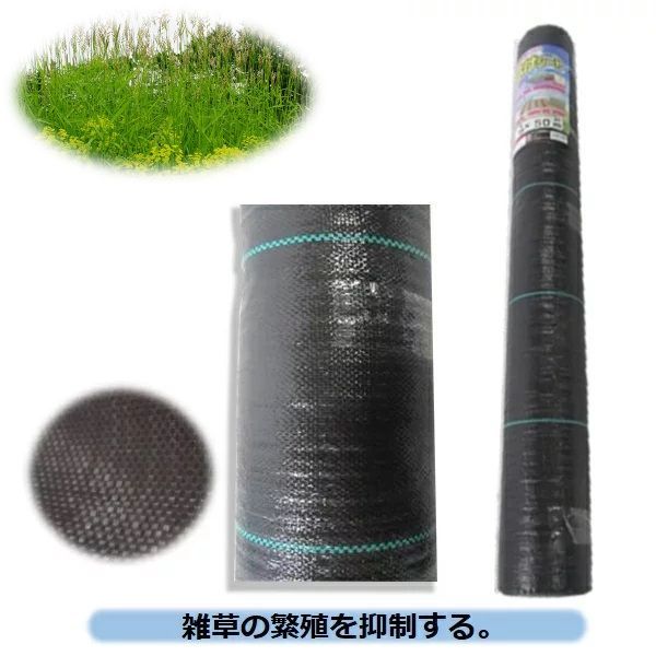 未使用・未開封品) 和興商事 ジェットネット P3LNS12(25m巻×2