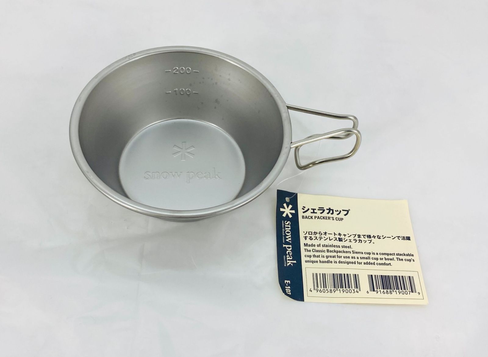 snow peak(スノーピーク) マグ・シェラカップ 310ml E-103