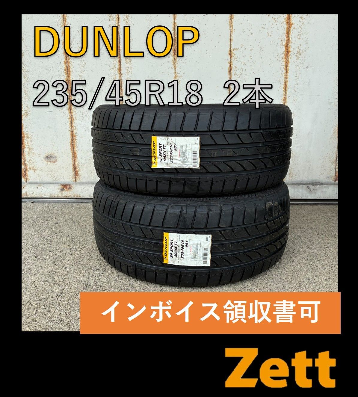 品 説明欄を必ずご 下さい DUNLOP SP SPORT MAXX TT 235|45R18 サマータイヤ 2本セット 2021年 個人宅OK NY0008-2