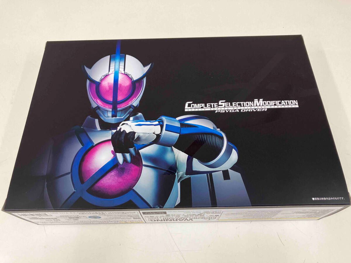 輸送箱付き】CSM サイガドライバー プレバン限定 仮面ライダー555