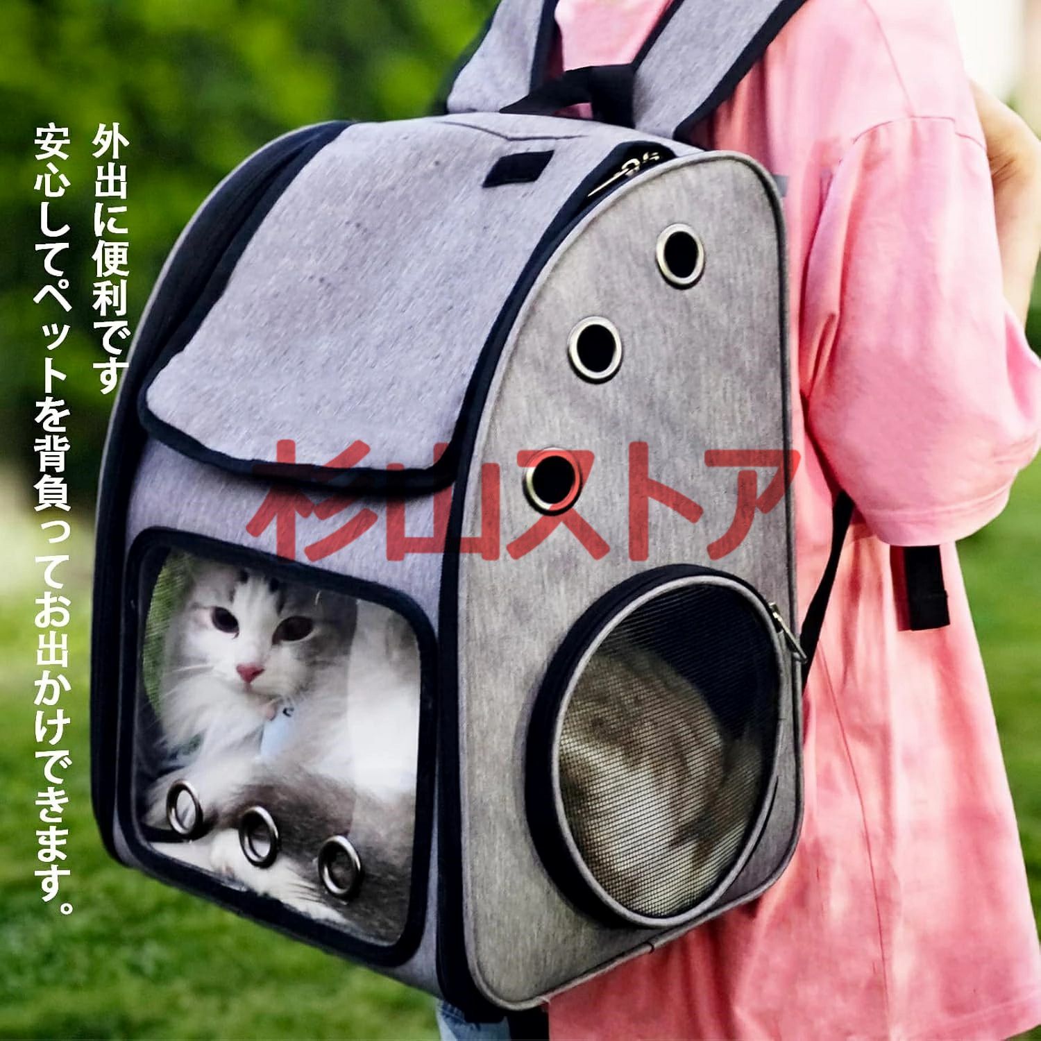 ペット キャリー リュック 犬 リュック 通気性 猫 きゃりーバッグ リュック 小型犬 小動物用 ペット バッグアウトポータブル透明 用品