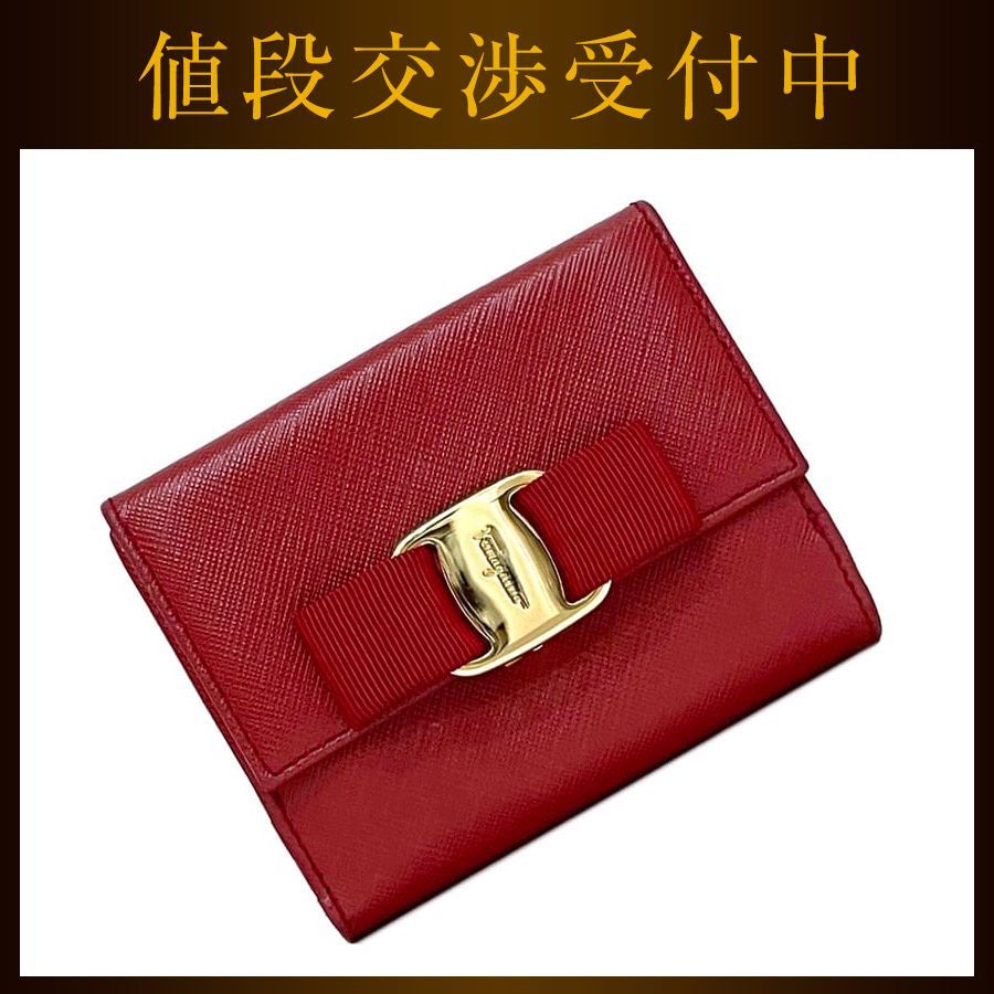 サルヴァトーレ フェラガモ 二つ折り 財布 レッド ヴァラ 美品 レザー