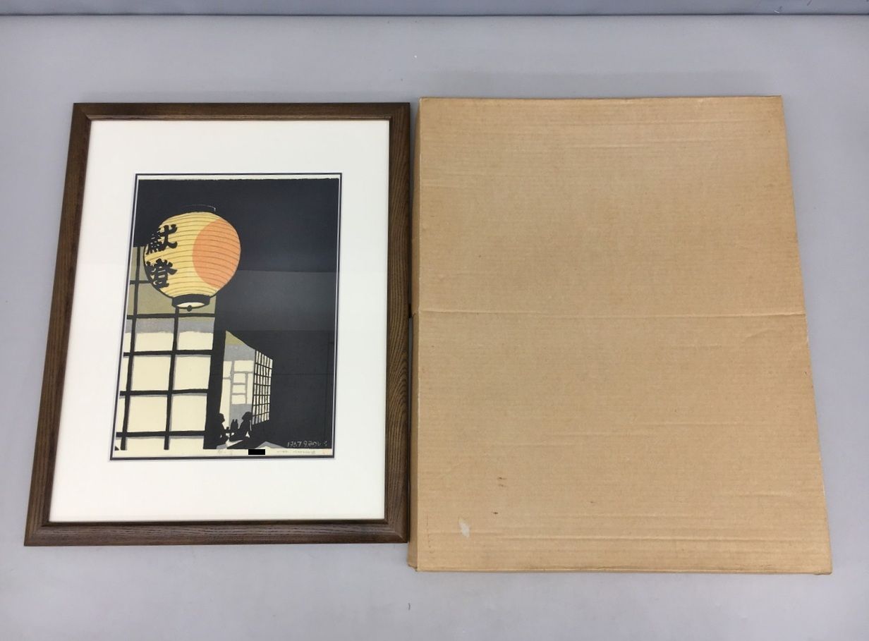 海野光弘 版画 祭の宵 真作 木版画 約43.5×55cm 100 2509LR323