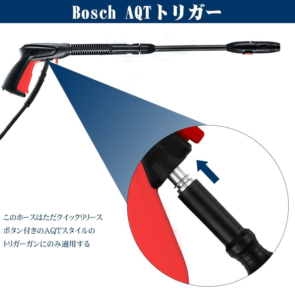 在庫処分】高圧ホース10m bosch）高圧洗浄機用 F016800360 ボッシュ