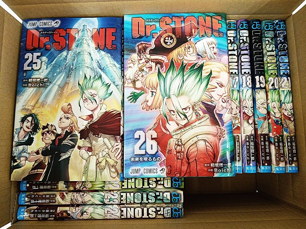 Dr．STONE 1〜20巻 【公式通販】