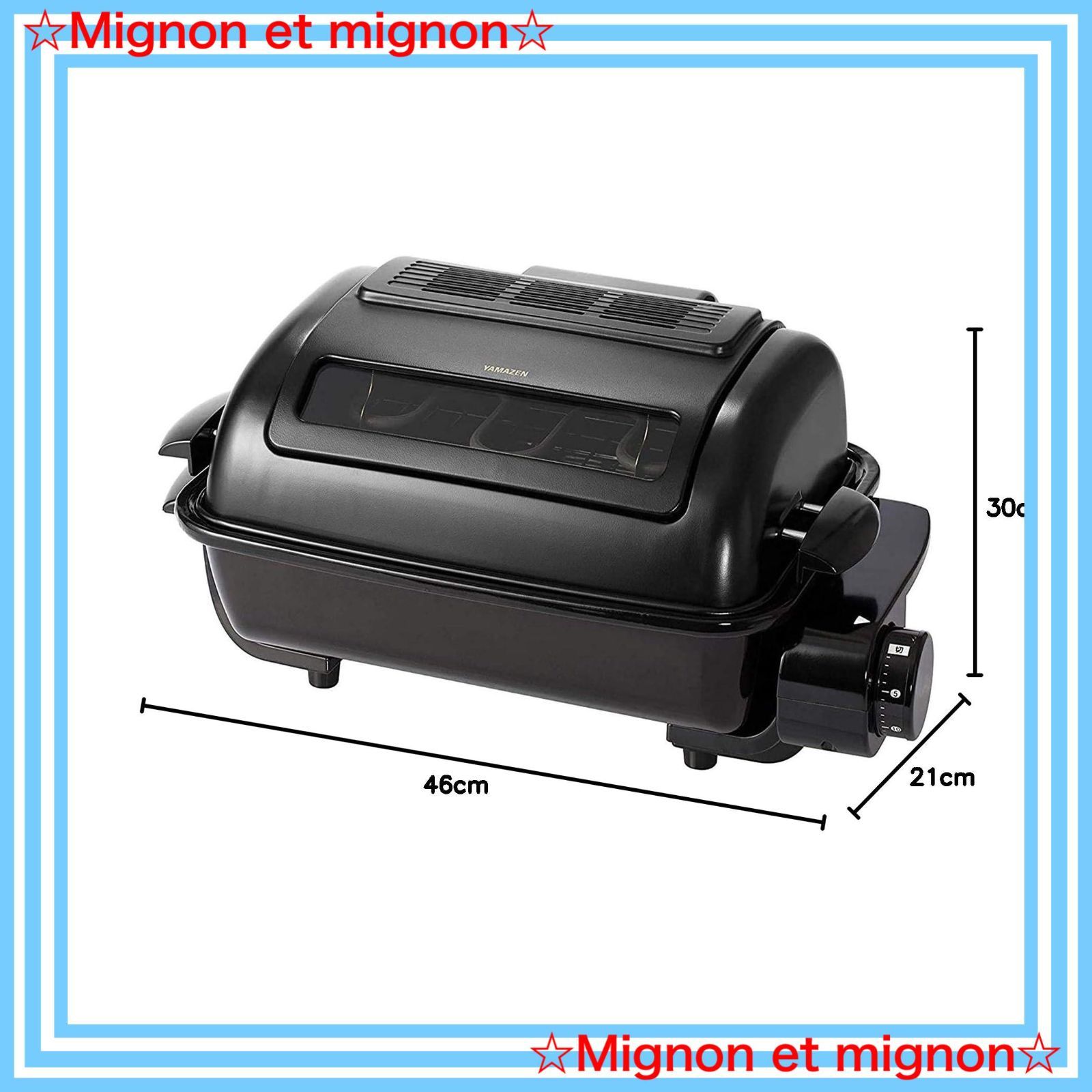 スピード発送 山善 ワイドグリル フィッシュロースター マットブラック NFR-1100 MB HRDEVELOPMENT_JP