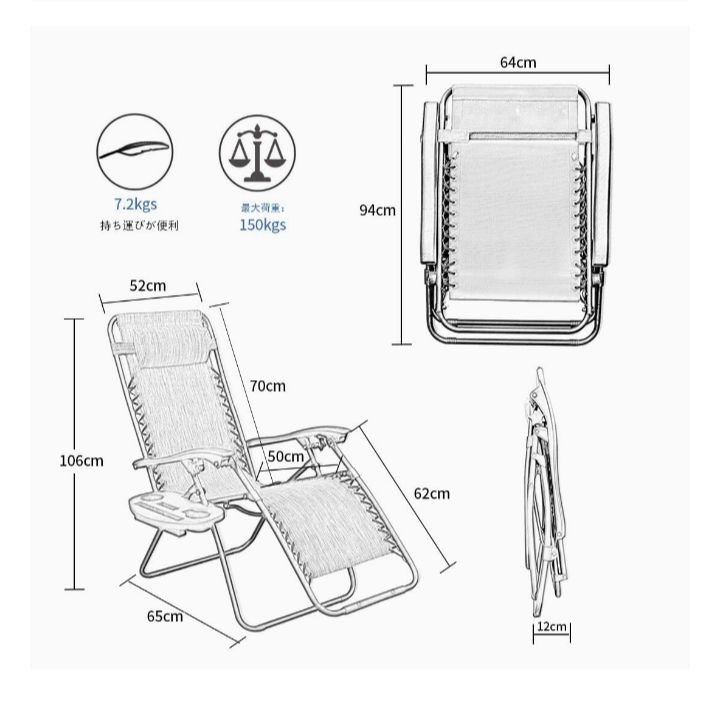 ❤楽ちん！リクライニング チェア❤無重力 持ち運び 耐久性 キャンプ