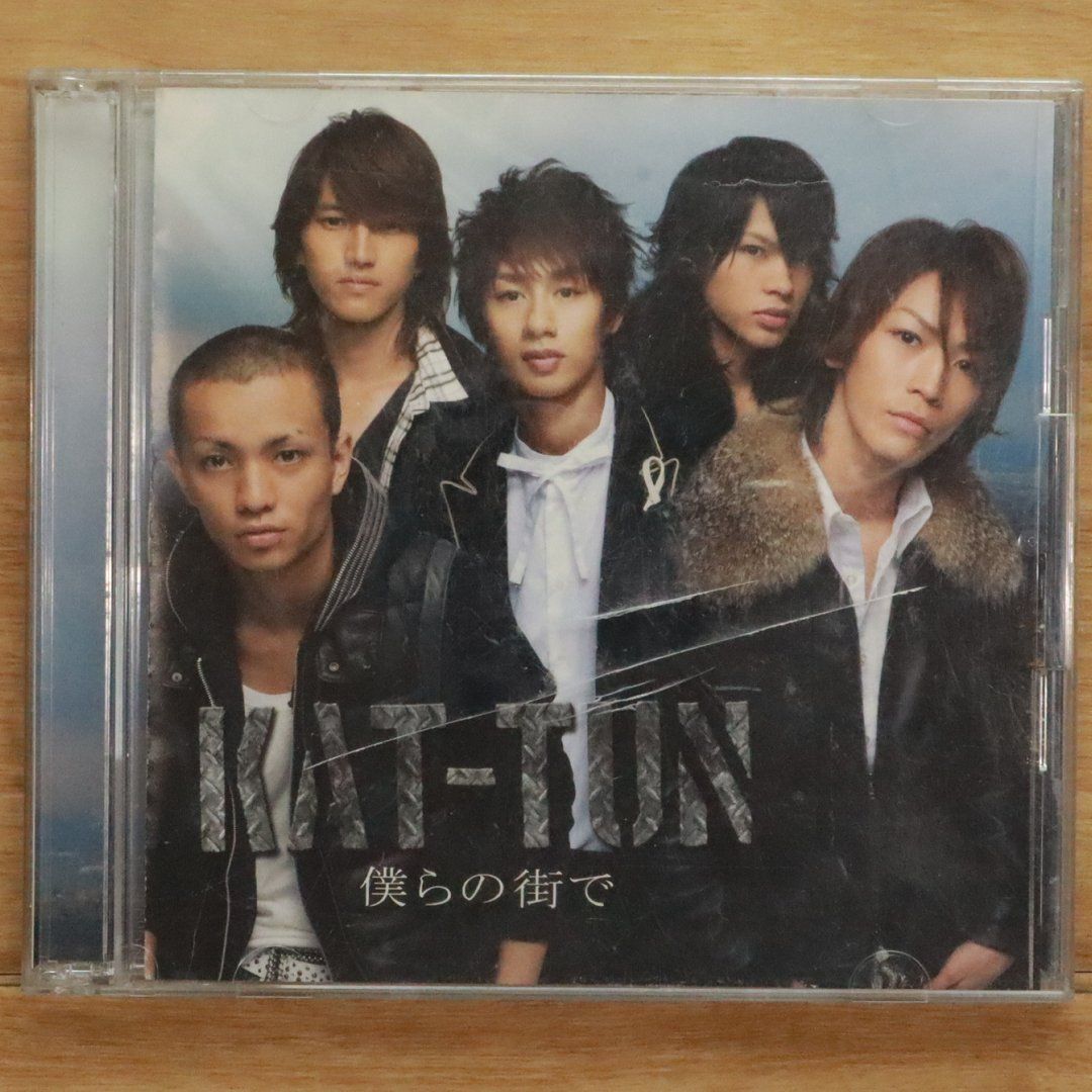 KAT-TUN 僕らの街で Amazon.co.jp: 僕らの街で (通常盤): ミュージック
