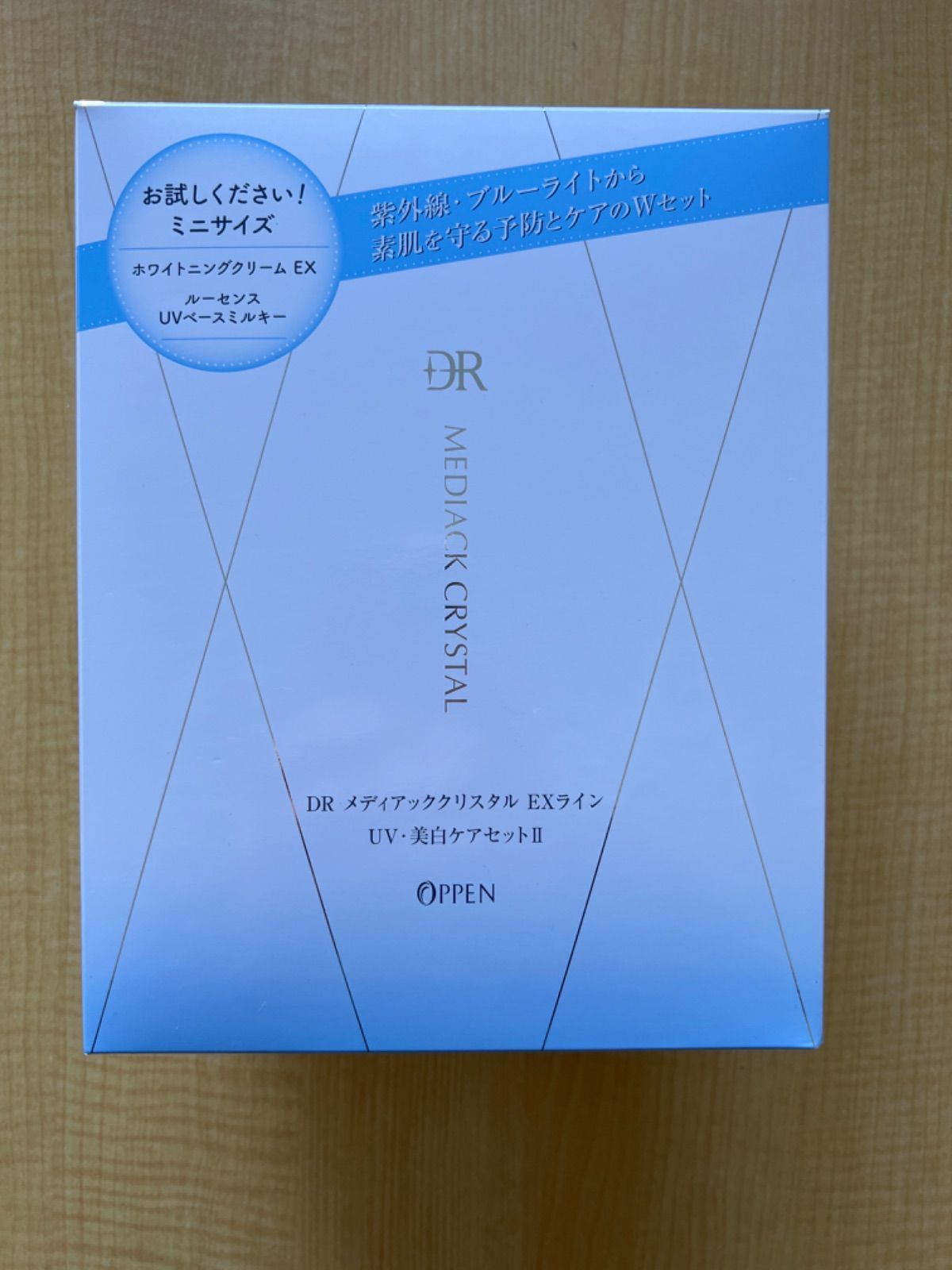 得価人気】 オッペン DR UV・美白ケアセット a0RBm-m51487134899