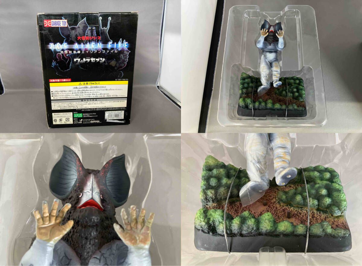 大怪獣シリーズ ウルトラセブン 地球防衛軍エイリアンファイル イカルス星人 bme6fzu 大怪獣シリーズ ウルトラセブン 地球防衛軍エイリアンファイル