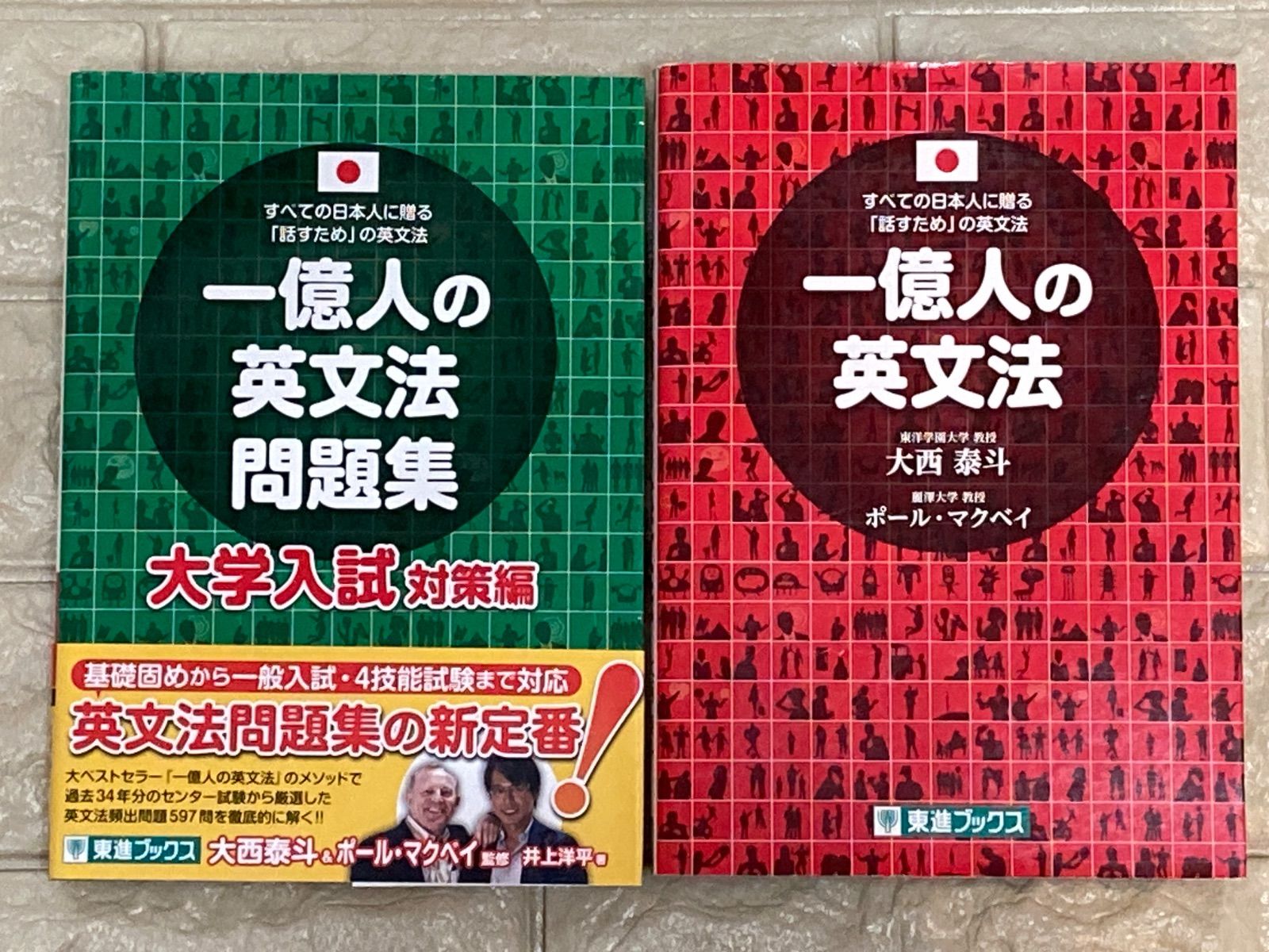 裁断済み！新品未使用公文 算数の問題集(オールイングリッシュ)英語english 海外向けドリル | KUMON SHOP