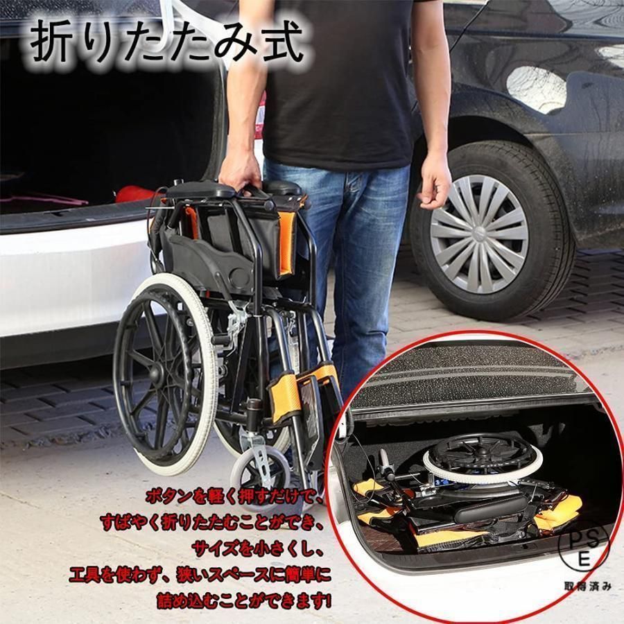 車いす 介護?介助用
