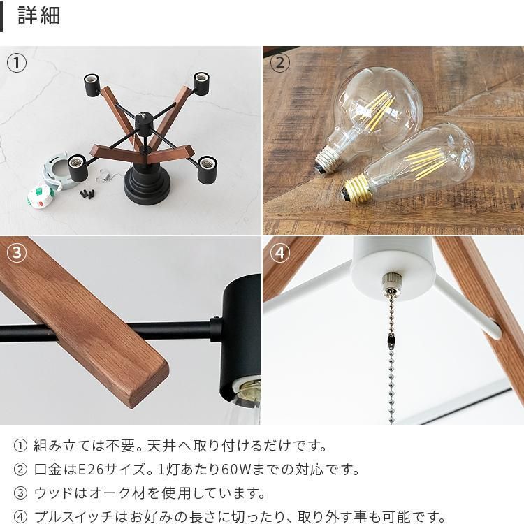白 オシャレ