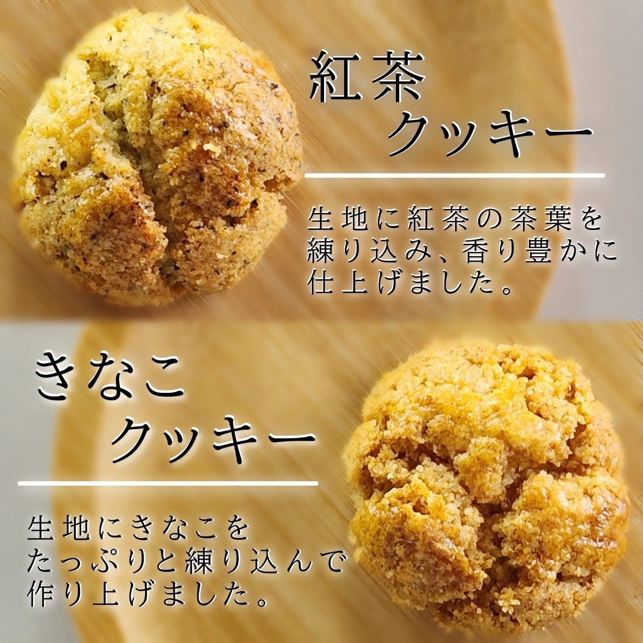 手作りお菓子 手作りクッキー 詰め合わせ 一口サイズ 安い 24枚 - あ