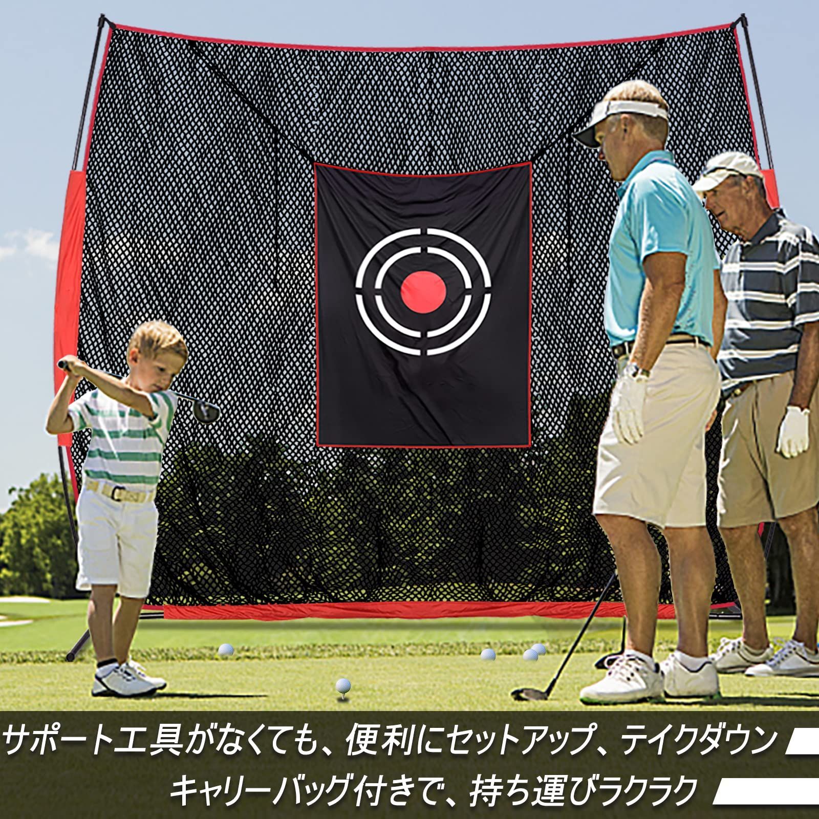 昴ぶる 在庫セール ゴルフネット フラットネット ゴルフ練習ネット ゴルフ 練習用 素振りネット 丈夫 耐衝撃 騒音軽減 組み立て式 設置簡単 キャリーバッグ付き