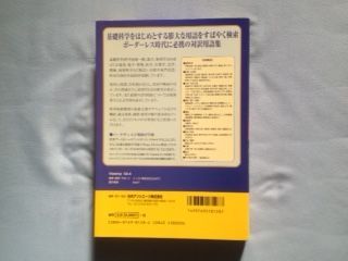 100％の保証 CD科学技術45万語対訳辞典 英和・和英 - www.annuaire