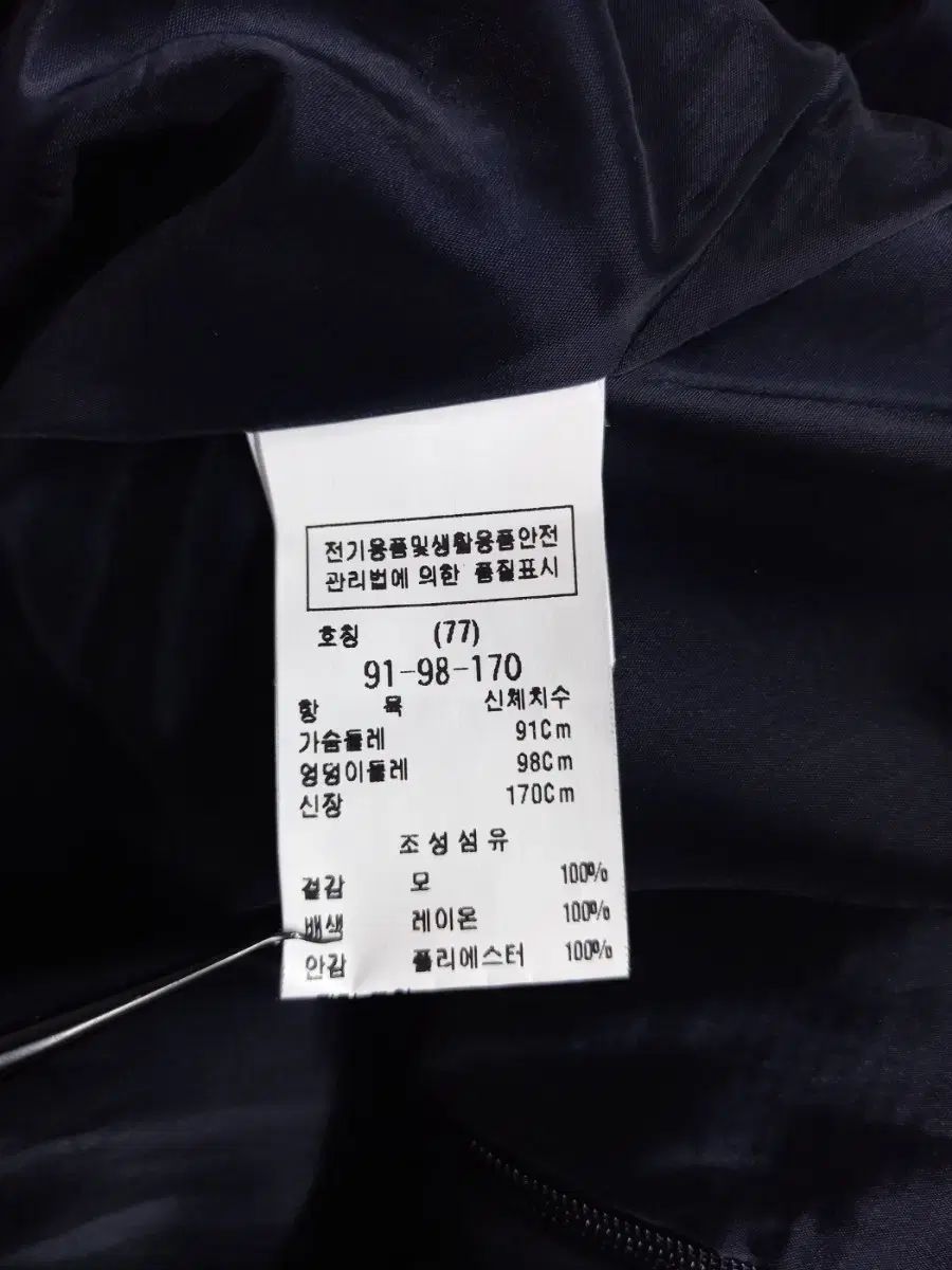 8 スリーブレス