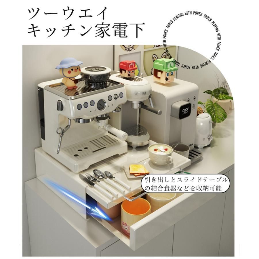 引き出しテーブル