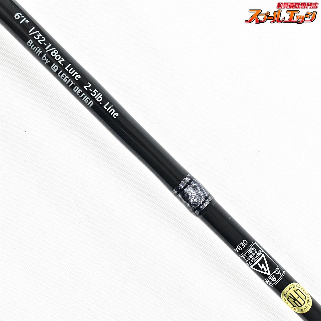 【エンジン】 スペルバウンドコア SCS-61L ENGINE SPELLBOUND-CORE