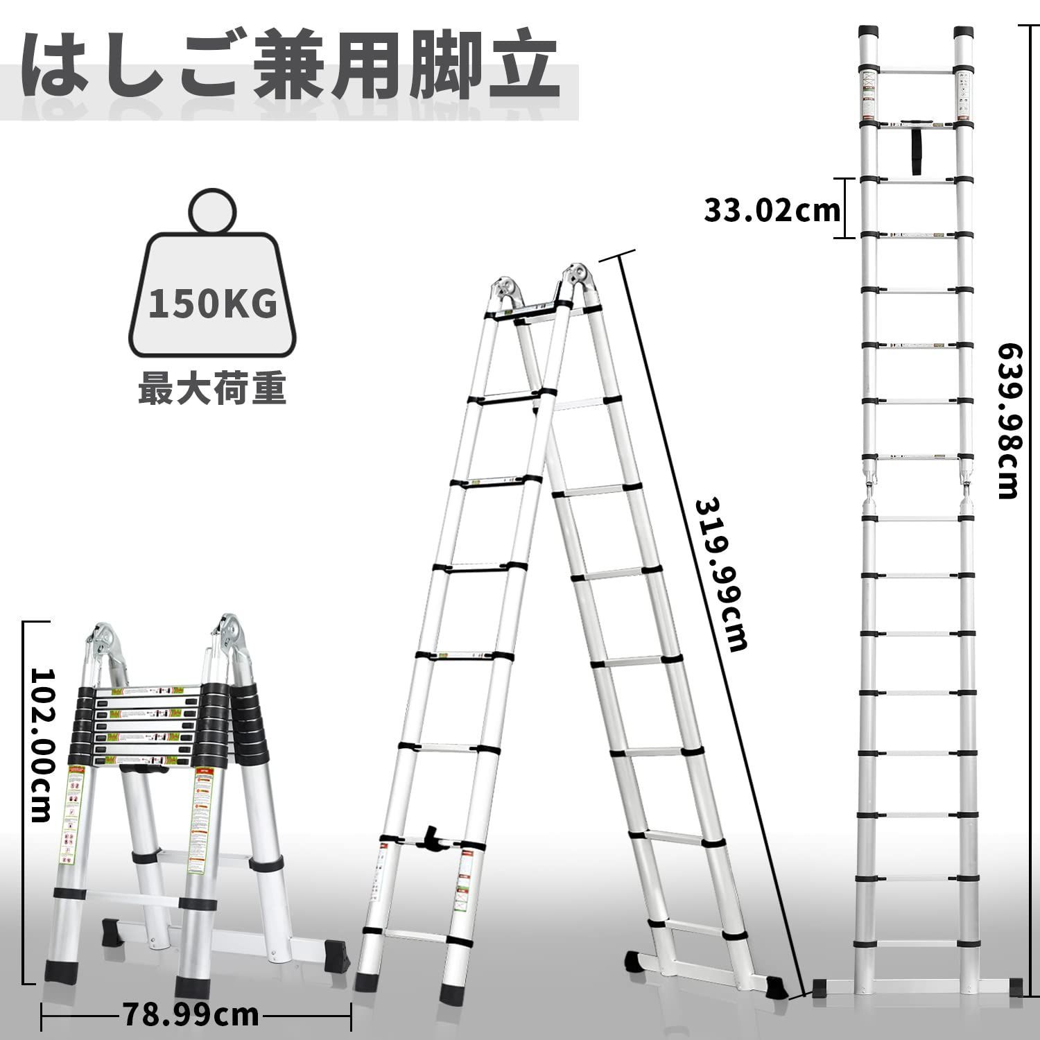ladder