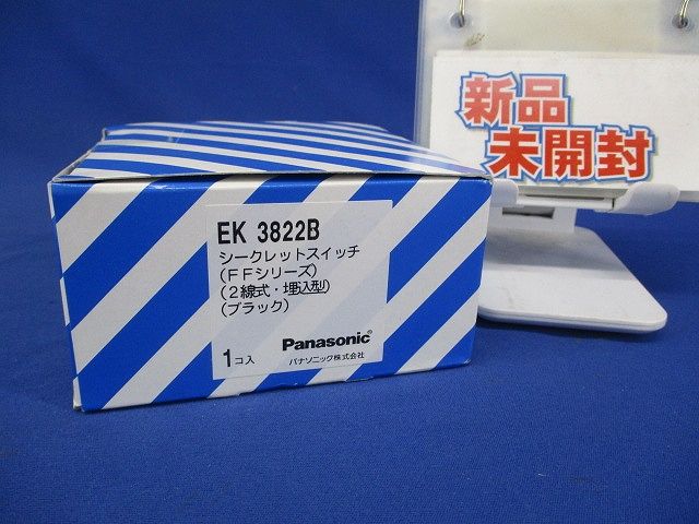 パナソニック シークレットスイッチと取付プレートのセット PANASONIC