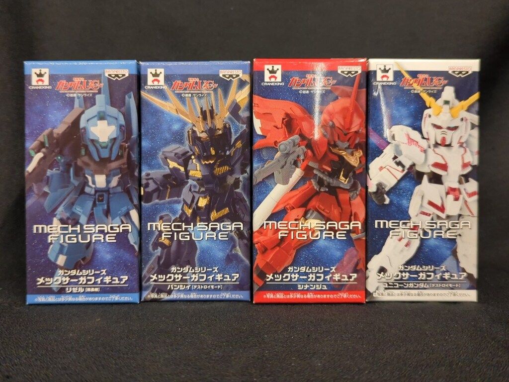 バンプレスト メックサーガフィギュア1/ガンダム 全4種セット
