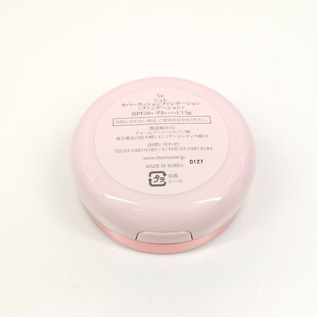 CUSHION FOUNDATION