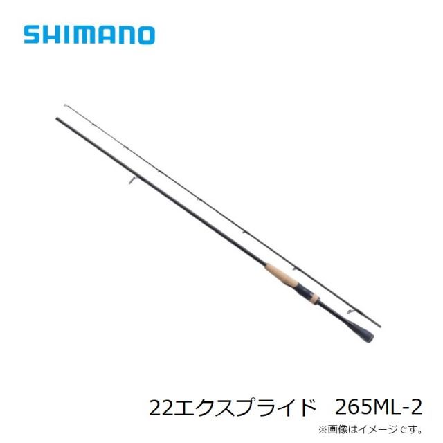 シマノ 22エクスプライド 265UL+-2 | 釣具 釣り フィッシング - メルカリ
