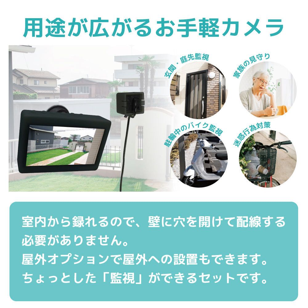 株式会社ブロードウォッチ社製 4580718900848