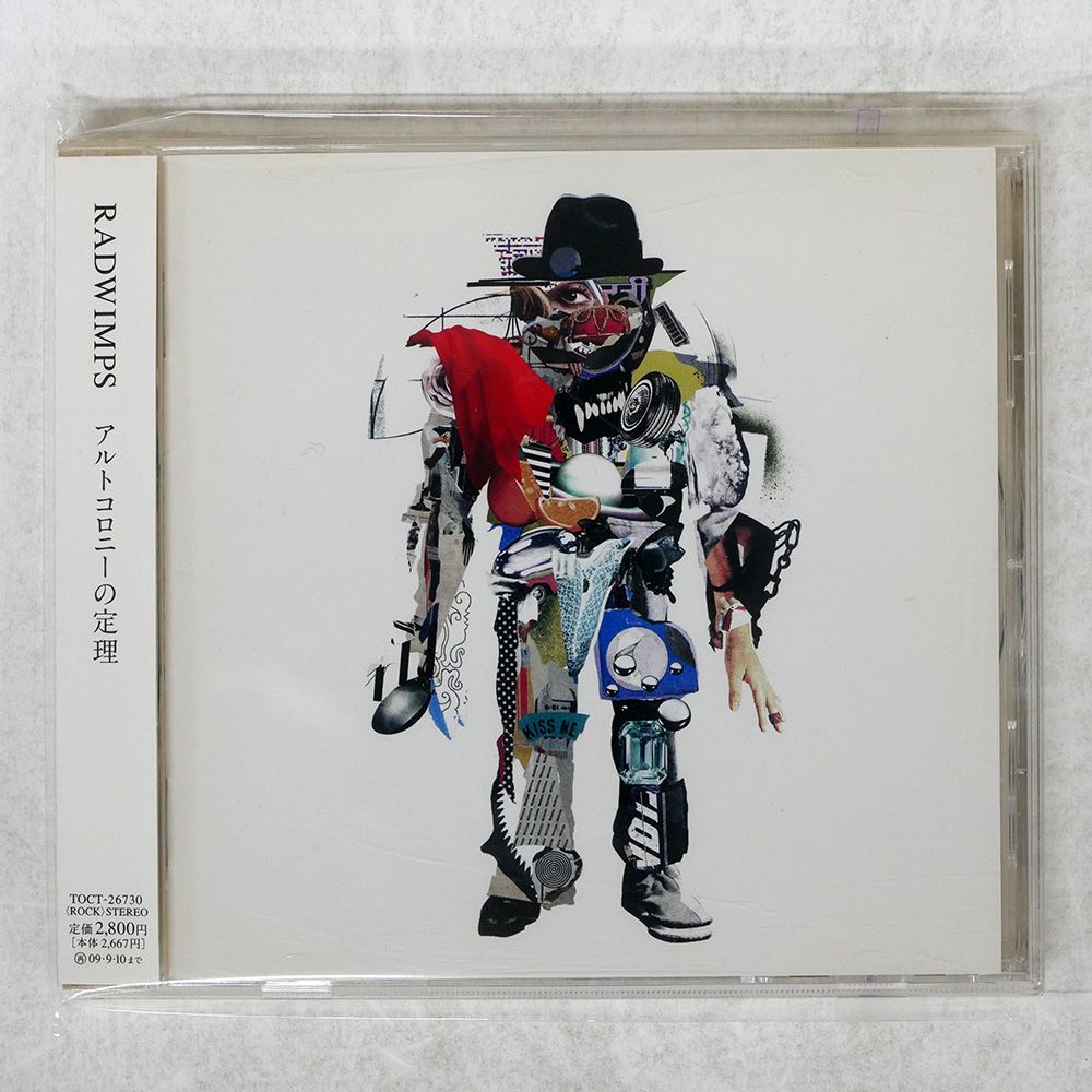 国内盤 RADWIMPS/アルトコロニーの定理/EMI TOCT26730 CD
