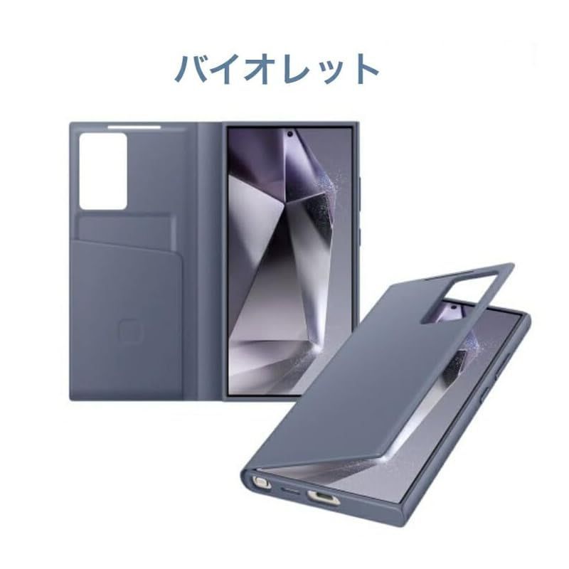 GalaxyS24Ultraウォレット海外純正品純正スマートビューケースCaseSMARTVIEWWalletケースEF-ZS9285G