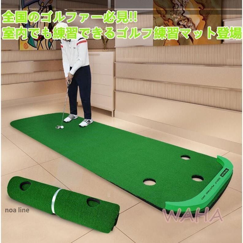 ゴルフ用 パター 練習マット Bタイプ パッティングフィールド 上達 収納 スコアアップ 家庭用 景品 プレゼント