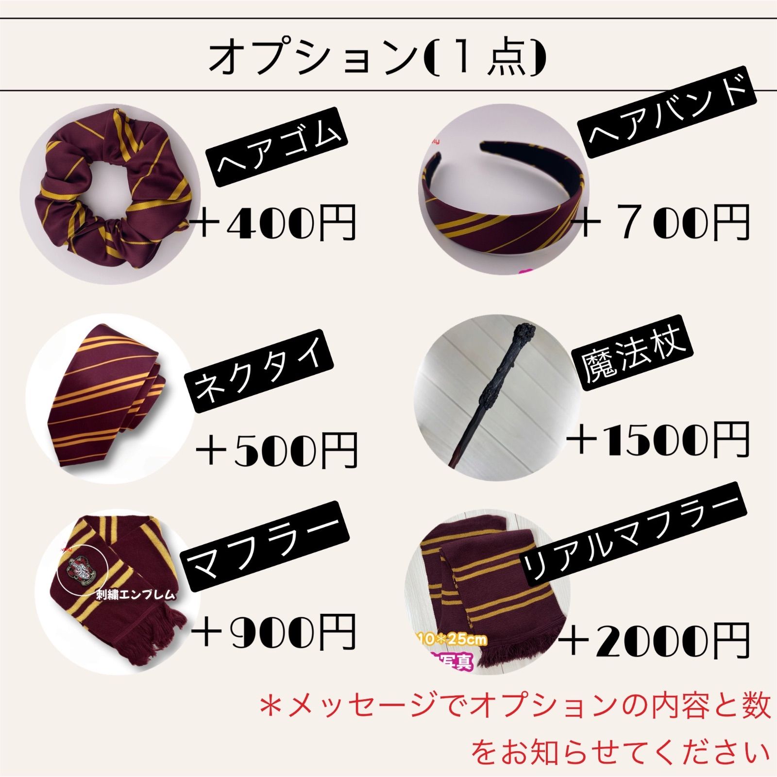 ハリーポッター ローブ スタジオツアー ローブ ネクタイ 豪華4点